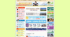 Desktop Screenshot of jyukennews.com